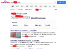 开县钢管厂上线三月百度收录